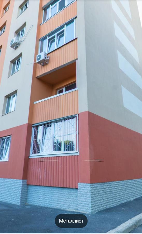חארקיב Апартаменты Металлист Посуточно Люкс מראה חיצוני תמונה